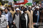 روز جهانی قدس