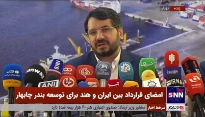 بذرپاش: ایران سرزمین امن، ارزان&zwnj;تر، سریع&zwnj;تر و مطمئن&zwnj;تر برای ترانزیت کالا در سرتاسر منطقه غرب آسیاست