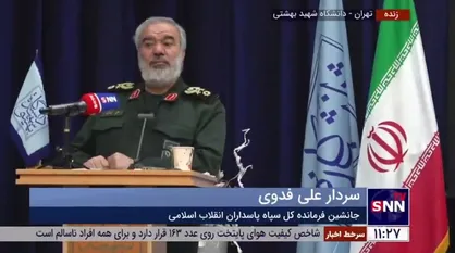 سردار فدوی: در تشییع شهید گمنام در یکی از روستا&zwnj;ها به اندازه کل جمعیت اغتشاشات، آدم آمده بود