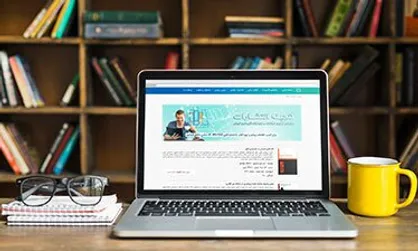 امکان دسترسی رایگان به کتاب&zwnj;های تخصصی در سایت سازمان فاوای شهرداری تهران