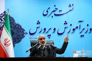 سثلغ