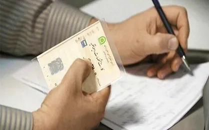 کاهش ۵۰ درصدی هزینه ثبت سند خودرو در دفاتر اسناد رسمی