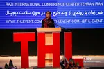 رویداد THL براي عرصه نوآوری حوزه سلامت دیجیتال
