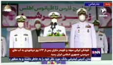امیر سرلشکر موسوی: از تمام همکاران بخصوص خانواده‌های صبور که این نقطه عطف تاریخی را ایجاد کردند تشکر میکنم