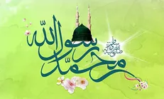 پاداشی که نصیب حافظ آبروی برادر مسلمان می‌شود