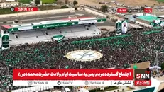 اجتماع گسترده مردم یمن به مناسبت ایام ولادت حضرت محمد (ص) + فیلم
