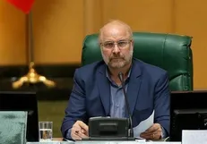 قالیباف: وعده کاغذی یا ناقص رفع تحریم‌ها پاسخگوی مطالبه ملت ایران نیست / مجلس جای شعار به مردم گزارش عملکرد خواهد داد