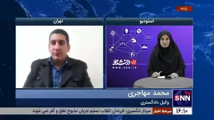 آنچه باید از حضانت فرزندان بدانیم + فیلم