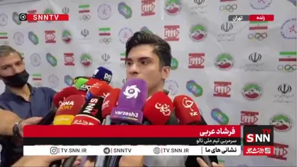 عربی: معافیت از سربازی می&zwnj;تواند انگیزه خوبی برای ورزشکاران باشد