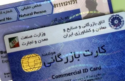 ریشه سرقت ۷ میلیارد دلار ارز صادراتی به نام ۷۰ کارتن&zwnj;خواب کجاست؟ / وزارت صمت و اتاق بازرگانی شفاف&zwnj;سازی کنند