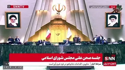 با مخالفت مجلس با اصلاح ماده ۱۱ طرح تقویت امنیت غذایی کشور و رفع موانع تولیدات کشاورزی اعاده شده از شورای نگهبان؛ برای بررسی به کمیسیون ارجاع شد