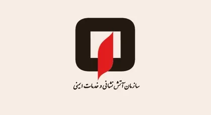 تجدید میثاق آتش نشانان بسیجی با آرمان&zwnj;های امام &laquo;ره&raquo;