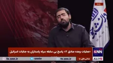 پایگاه‌های جدید التاسیس رژیم صهیونیستی در محور نتساریم (نوار غزه) مورد هدف قرار گرفتند