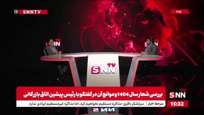 آل اسحاق: کمبود سرمایه&zwnj;گذاری به دلیل نبود پول کافی نیست