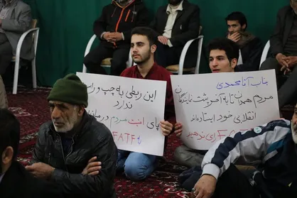 دانشجویان همدانی نسبت به تصویب fatf اعتراض کردند