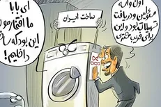 درج برند دوو بر روی محصول ایرانی غیرقانونی اعلام شد