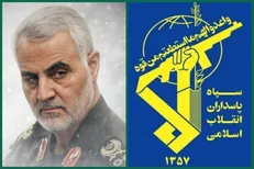 سپاه پاسداران انقلاب اسلامی: 

فرسایش قدرت سیاسی و امنیتی نظام سلطه، محصول اثر ماندگار شهید سلیمانی است