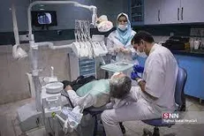 زمان ثبت نام آزمون دانشنامه و گواهینامه تخصص دندانپزشکی اعلام شد