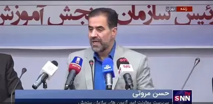 غایبان سر جلسه کنکور هم امکان انتخاب رشته دارند