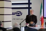 وزیر بهداشت