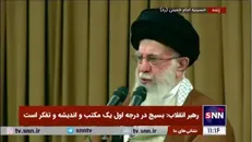 رهبر انقلاب: دشمن در غزه و لبنان پیروز نشده و نخواهد شد