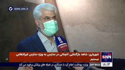 آب پاکی رئیس کمیسیون بهداشت مجلس روی دست دانش&zwnj;آموزان