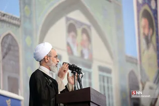 کنگره ملی 4000 شهید روحانی در قم