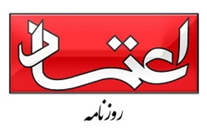تجلیل از همکار ساواک و سازمان منافقین در روزنامه زنجیره&zwnj;ای