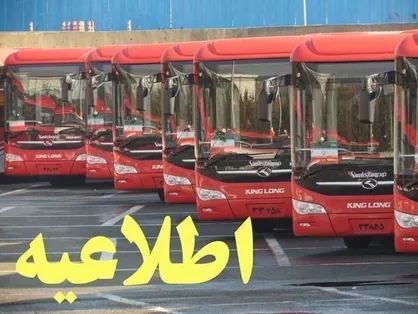 خدمات&zwnj;رسانی شرکت واحد اتوبوسرانی تهران به مناسبت دیدار تیم&zwnj;های استقلال و آلومینیوم اراک