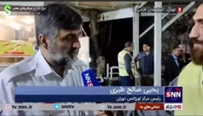 رئیس مرکز اورژانس تهران: آمار آسیب دیدگان امسال نسبت به سال گذشته کاهشی بوده