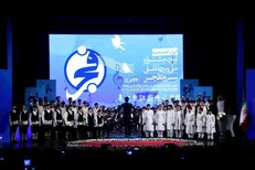 آیین اختتامیه جشنواره ملی و بین‌المللی سرود فجر برگزار شد