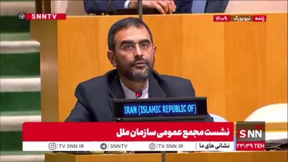 نماینده ایران در سازمان ملل: هر کشوری که مقری برای حمله به ایران باشد، پاسخ خواهد گرفت / صحبت&zwnj;های نماینده کانادا یک دروغ و نادیده گرفتن جنایت&zwnj;های رژیم صهیونیستی در غزه بود