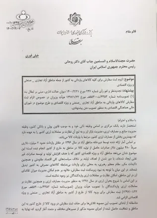 کمیجانی