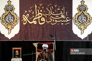 هییت عزاداری حضرت فاطمه زهرا (س) در دانشگاه علم و صنعت