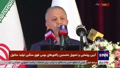 معاون وزیر صمت: در فاز ۱۴ پارس جنوبی با ماشین&zwnj;سازی اراک ۷۰۰ میلیون دلار قرارداد بسته شد؛ تن همه می&zwnj;لرزید، ولی پروژه دو سال زودتر تحویل داده شد