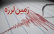استان کرمان لرزید