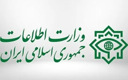 وزارت اطلاعات: با عوامل ناامنی و برهم زدن امنیت و آرامش مردم برخورد قاطع می&zwnj;کنیم