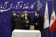 ۱۵هزار مترمربع به زیست‌بوم نوآوری پیوست / ستاری: کارخانه‌های نوآوری شهر را هوشمند می‌کند