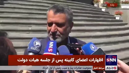 وزیر رفاه: به شکایات بازنشستگان رسیدگی خواهد شد
