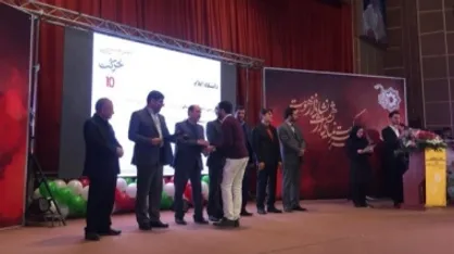 آیین اختتامیه جشنواره ملی حرکت در کرمانشاه برگزار شد