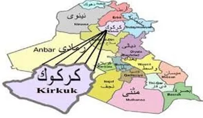 یک کشته و ۱۸ زخمی حاصل انفجار&zwnj;های کرکوک