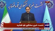 آخرین وضعیت پرونده «شرکت لاکسون» در ایلام