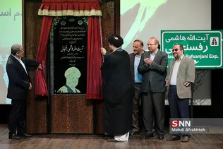 نیایش