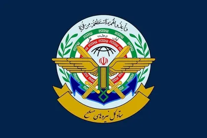 ستاد کل نیرو&zwnj;های مسلح: پاسخ به آمران، عاملان و حامیان اقدام مذبوحانه، کوبنده و پشیمان کننده خواهد بود