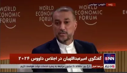 امیرعبداللهیان: هیچ تعارفی با تروریست&zwnj;های داخل خاک عراق و پاکستان که امنیت ایران را تهدید می&zwnj;کنند نداریم