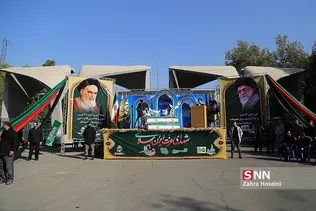 تشییع پیکر ۱۳۵ شهید گمنام دفاع مقدس