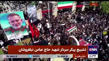 پیکر شهید نیلفروشان جهت انتقال به گلستان شهدای اصفهان و مراسم تدفین به روی دست مردم شهید پرور اصفهان قرار گرفت