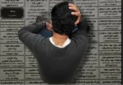 3 و نیم میلیون بیکار داریم/ بخش عمده&zwnj;ای از جمعیت بیکار فارغ التحصیلان هستند