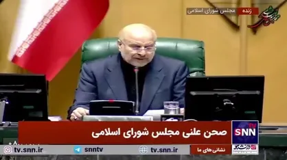 قالیباف: صهیونیست&zwnj;ها لکه ننگ بشریت هستند و هیچ زبانی جز زبان زور نمی&zwnj;فهمند