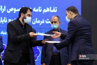درمان ده هزار زوج نابارور